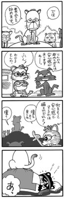 vol.5（2007年9月29日公開）