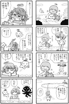 ３ページ目
