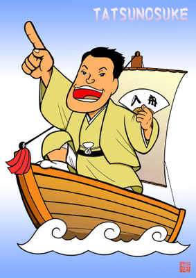 入舟辰乃助さん（2019年2月）