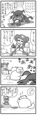 vol.17（2008年2月7日公開）