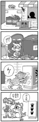 vol.11（2007年11月26日公開）