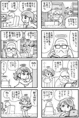 ４ページ目