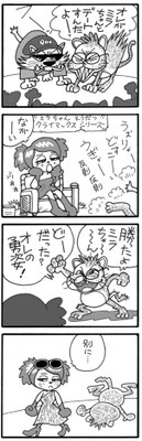 vol.6（2007年10月13日公開）