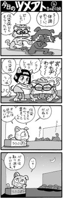 vol.4（2018年3月執筆）
