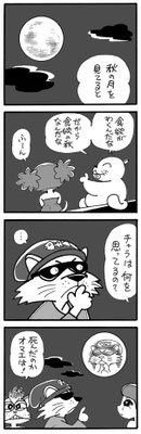 vol.4（2007年9月21日公開）