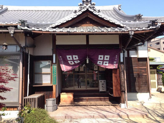 お寺ヨガイベント　顕正寺