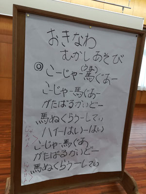 幼稚園で笑いヨガ あぱらぎラフターヨガ倶楽部