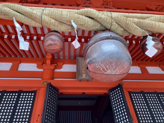 奉幣殿のしめ縄と鈴