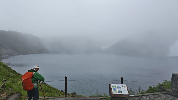 みくりが池