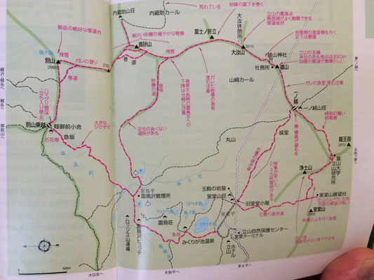 右手の雄山から別山を経て反時計回りに室堂へ