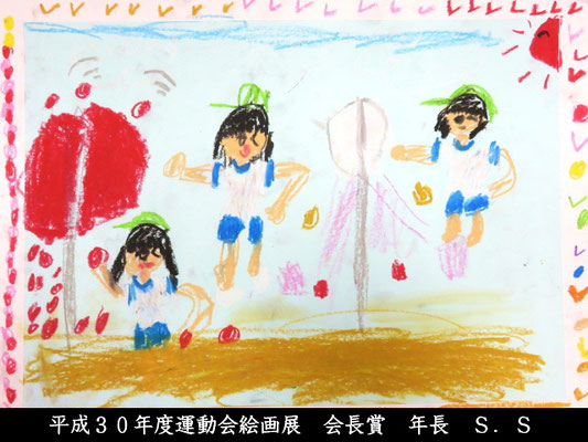 作品画像