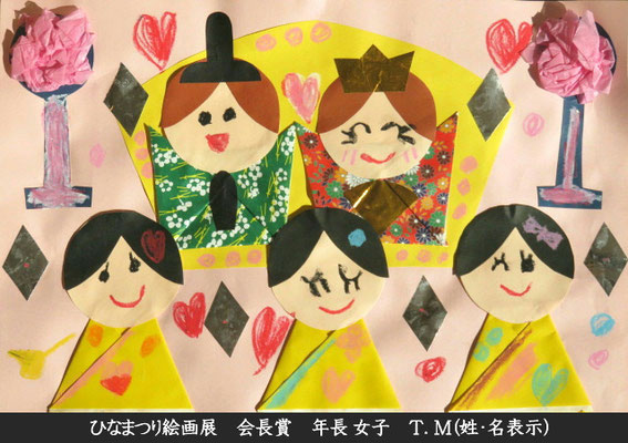 作品画像