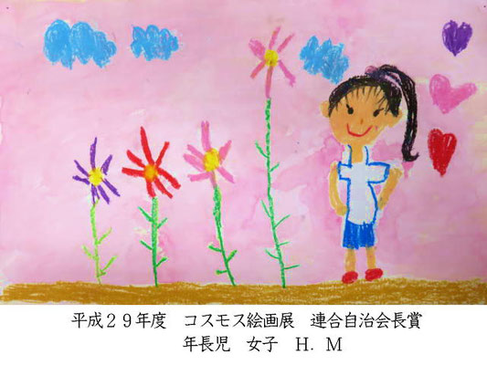 作品画像