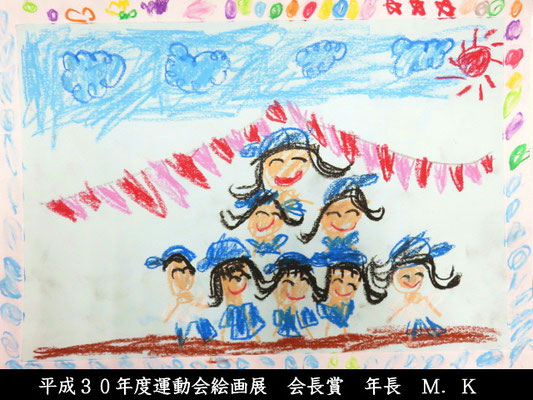 作品画像