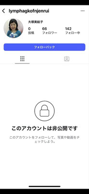 現在のなりすまし