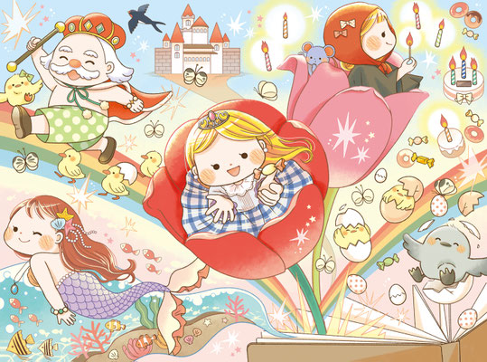 「でっかい！まちがいさがし」さがしものパズル（コスミック出版様）