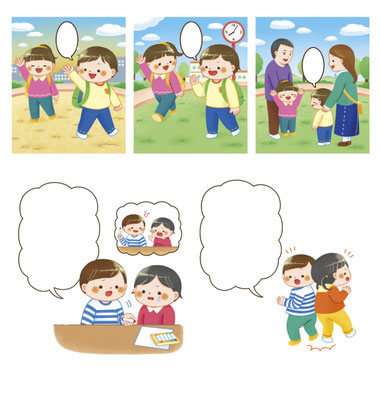 「なかよしのれんしゅうちょう」（Gakken様）/2025年