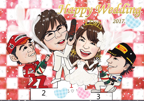 F1を大好きな友人へのプレゼントー似顔絵ウェルカムボード(作家　山乃＆桐生)
