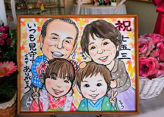 七五三のお祝いを似顔絵で残す