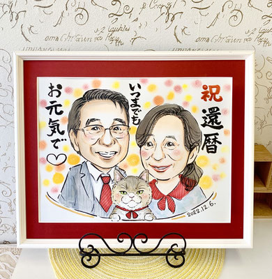 還暦のお祝いに両親へ贈るプレゼント　