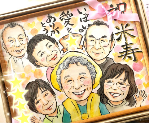 米寿に贈るオススメギフト