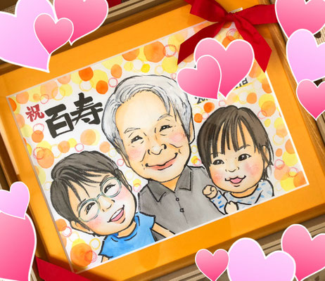 百寿お祝いの似顔絵プレゼント(作家　桐生)