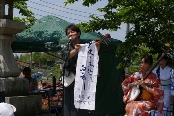 写真集 - 津軽三味線 田岡隷山
