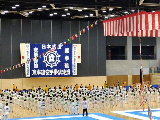 魚本流46周年 第34回 全日本少年少女空手拳法選手権大会 泉佐野市 空手道場 真盟会館 泉佐野支部