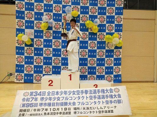 魚本流46周年 第34回 全日本少年少女空手拳法選手権大会 泉佐野市 空手道場 真盟会館 泉佐野支部