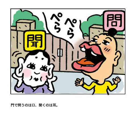 旺文社 5教科まるごと ごろ暗記 中1 国語 英語 数学 フランそあ根子の部屋 旺文社 5教科まるごと ごろ暗記 中1 国語 英語 数学 フランそあ根子の部屋