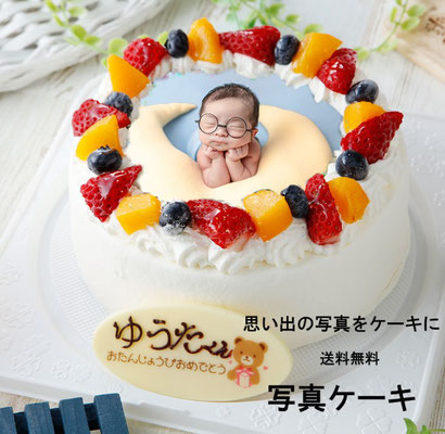 Epanouir エパヌイール エパヌイール アレルギーケーキや誕生日ケーキのお店