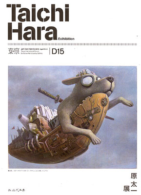 art work by taichihara at art fair Tokyo2010 画家・原太一作品