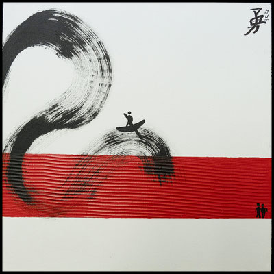 Nr. 674 30x30cm plus Rahmen