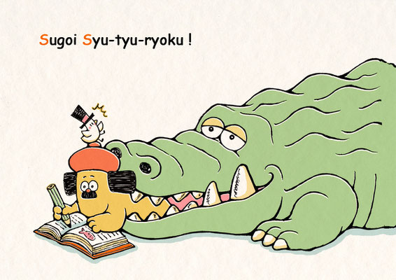 すごい集中力!