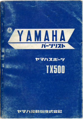 TX500  パーツリスト 