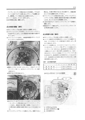 Z750Four(D1) Z750FX (D2 D3) サービスマニュアル - バイクの資料室 Z750Four(D1) Z750FX (D2 D3) サービスマニュアル - バイクの資料室