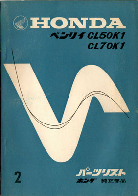CL50K1 CL70K1  パーツリスト 