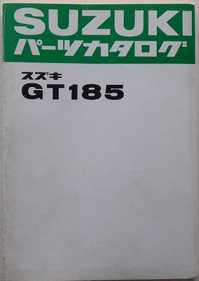 GT185 1-2  パーツリスト