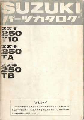 250T10 TA TB パーツリスト