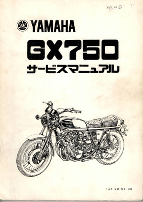 GX750 サービスマニュアル その1 原本 