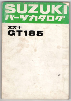 GT185  1-2  パーツリスト