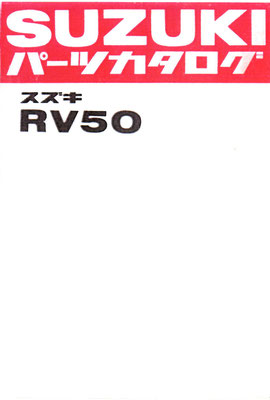 RV50-G-2-G2-S-A  パーツリスト 
