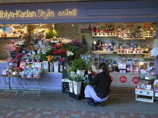 日比谷花壇の店頭はいつも花盛り。