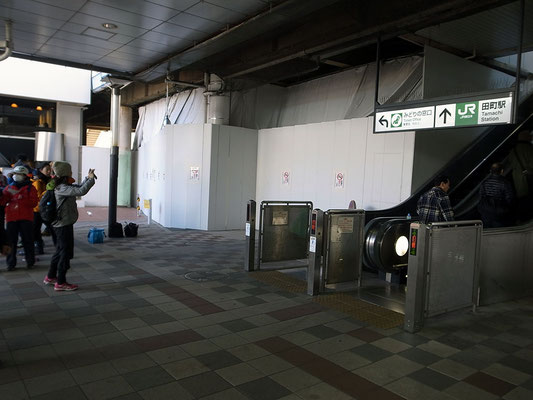 田町駅。トイレに行きたくなったが我慢。