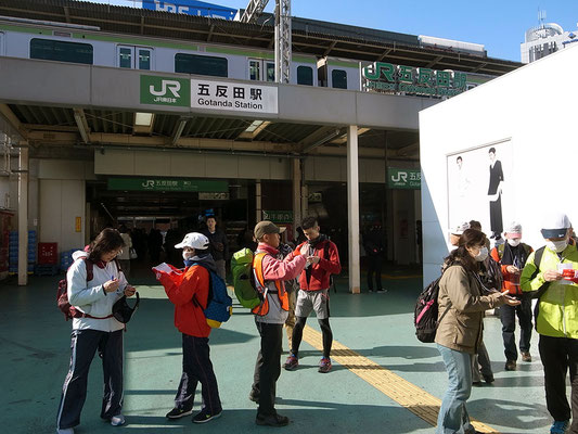 五反田駅に到着。