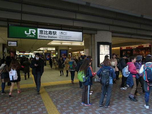 恵比寿駅に到着。