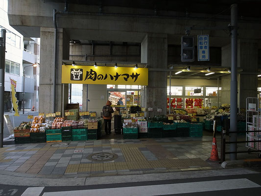 肉のハナマサ秋葉原店