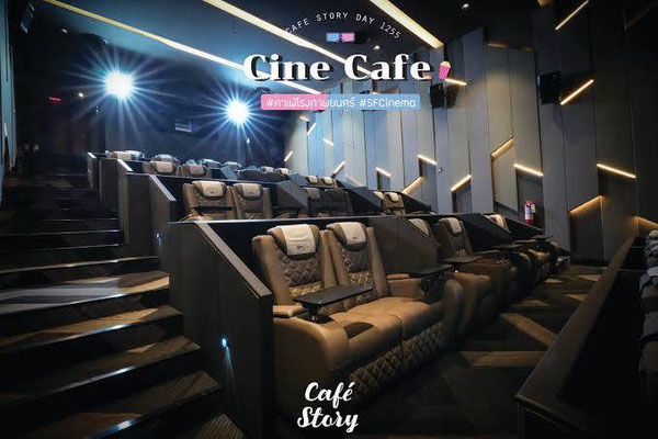 VIP　Movie Theater in Bangkok.  