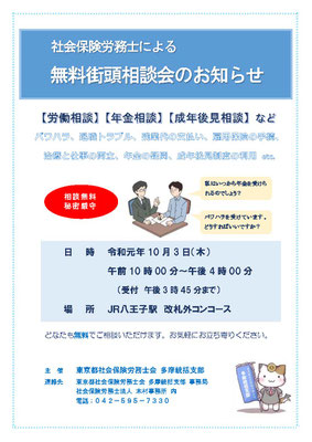 中古】 社会保険・労働保険の事務百科 昭和63年4月改訂版/企業