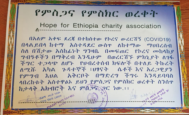 2020 Lalibela Administration - Hilfe während COVID19